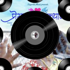 Prema Velluva (From Hit - 3) (Telugu) Prema Velluva (From Hit - 3) (Telugu)