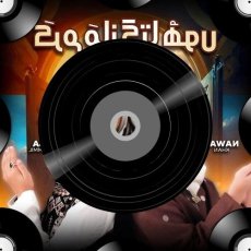 Lalkara Mp3 Lalkara Mp3