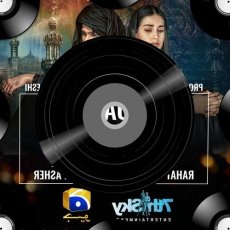 Mera Nada Jubedar Se Mp3 Mera Nada Jubedar Se Mp3